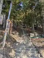 足長神社(長野県)