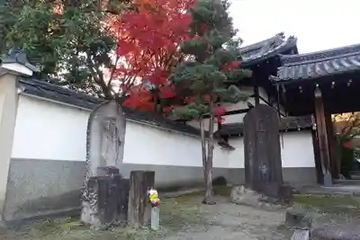 退耕庵のその他建物