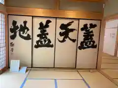 龍雲寺の建物その他