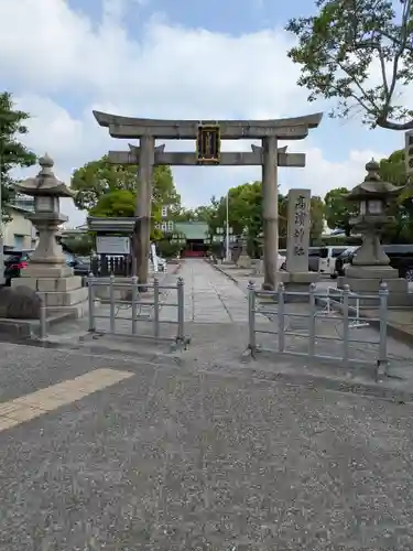 高浜神社(大阪府)