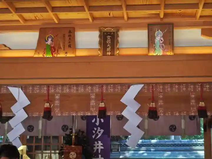 小汐井神社(滋賀県)