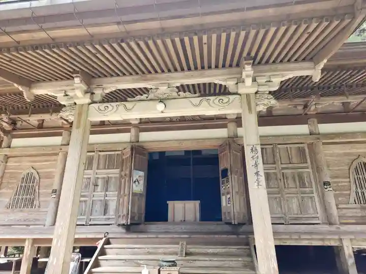 楊柳寺の本殿・本堂