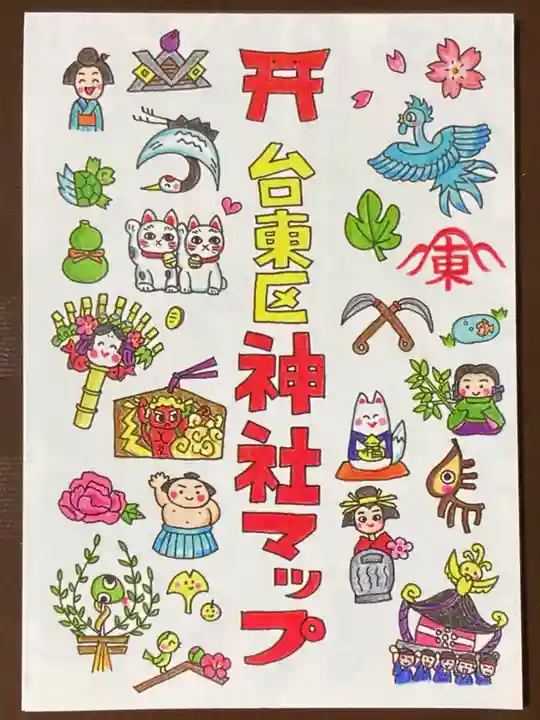 矢先稲荷神社のその他建物