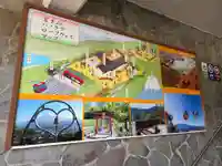 うさぎ神社(山梨県)