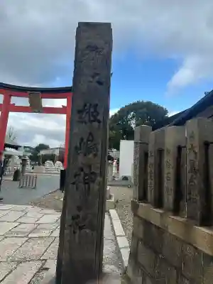 姫嶋神社の{uncategorized: "未分類", other: "その他", undefined: "問題あり", building: "その他建物", grave: "お墓", sacred_gate: "鳥居", guardian: "狛犬", statue: "像", buddha: "仏像", history: "歴史", nature: "自然", garden: "庭園", animal: "動物", pagoda: "塔", temizu: "手水舎", mountain_gate: "山門・神門", sanctuary: "本殿・本堂", subordinate: "末社・摂社", art: "芸術", scenery: "景色", jizo: "地蔵", ema: "絵馬", goshuin: "御朱印", omikuji: "おみくじ", items: "授与品その他", amulet: "お守り", goshuincho: "御朱印帳", eats: "食事", festival: "お祭り", votive_dance: "神楽", shichigosan: "七五三参", wedding: "結婚式", experience: "体験その他", initially: "初詣", around: "周辺", anti_infection: "感染症対策"}