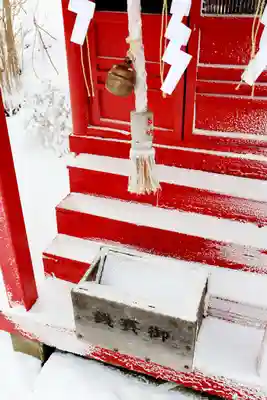 虻田神社(北海道)