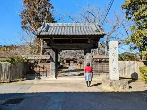 長勝寺の山門・神門