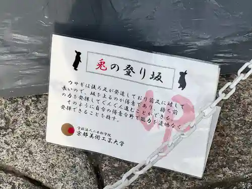 豊国神社(京都府)