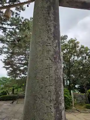 篠山神社(福岡県)