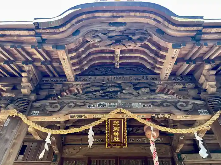 與瀬神社(与瀬神社)の{uncategorized: "未分類", other: "その他", undefined: "問題あり", building: "その他建物", grave: "お墓", sacred_gate: "鳥居", guardian: "狛犬", statue: "像", buddha: "仏像", history: "歴史", nature: "自然", garden: "庭園", animal: "動物", pagoda: "塔", temizu: "手水舎", mountain_gate: "山門・神門", sanctuary: "本殿・本堂", subordinate: "末社・摂社", art: "芸術", scenery: "景色", jizo: "地蔵", ema: "絵馬", goshuin: "御朱印", omikuji: "おみくじ", items: "授与品その他", amulet: "お守り", goshuincho: "御朱印帳", eats: "食事", festival: "お祭り", votive_dance: "神楽", shichigosan: "七五三参", wedding: "結婚式", experience: "体験その他", initially: "初詣", around: "周辺", anti_infection: "感染症対策"}