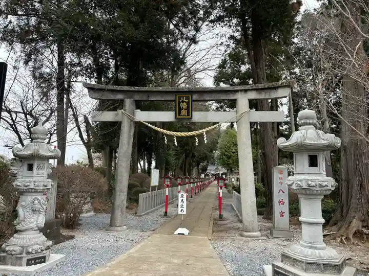 薬師寺八幡宮(栃木県)