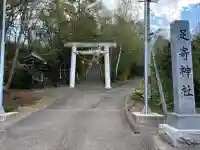 足寄神社の{uncategorized: "未分類", other: "その他", undefined: "問題あり", building: "その他建物", grave: "お墓", sacred_gate: "鳥居", guardian: "狛犬", statue: "像", buddha: "仏像", history: "歴史", nature: "自然", garden: "庭園", animal: "動物", pagoda: "塔", temizu: "手水舎", mountain_gate: "山門・神門", sanctuary: "本殿・本堂", subordinate: "末社・摂社", art: "芸術", scenery: "景色", jizo: "地蔵", ema: "絵馬", goshuin: "御朱印", omikuji: "おみくじ", items: "授与品その他", amulet: "お守り", goshuincho: "御朱印帳", eats: "食事", festival: "お祭り", votive_dance: "神楽", shichigosan: "七五三参", wedding: "結婚式", experience: "体験その他", initially: "初詣", around: "周辺", anti_infection: "感染症対策"}