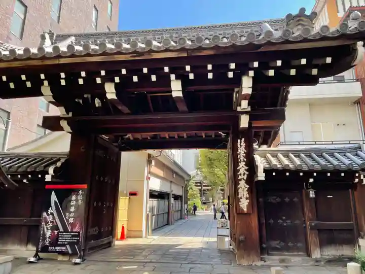 本能寺(京都府)