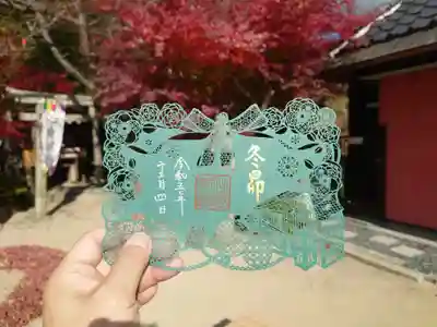 北野天満神社(兵庫県)