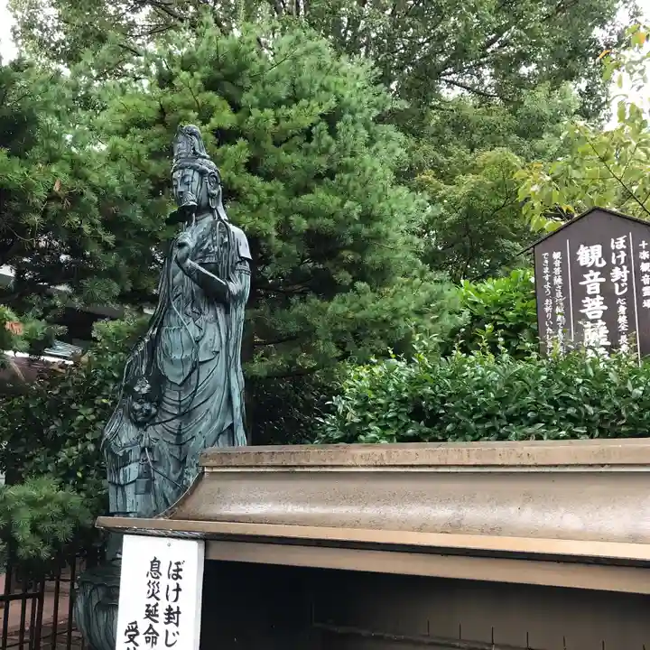 大報恩寺(千本釈迦堂)の仏像