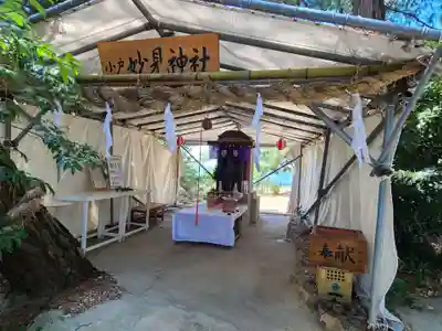 妙見神社(福岡県)