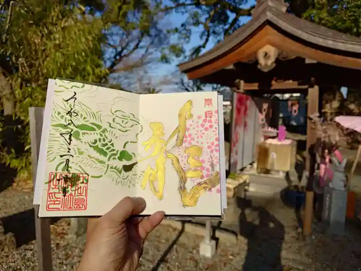 大御和神社(徳島県)