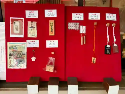 素盞雄神社(東京都)