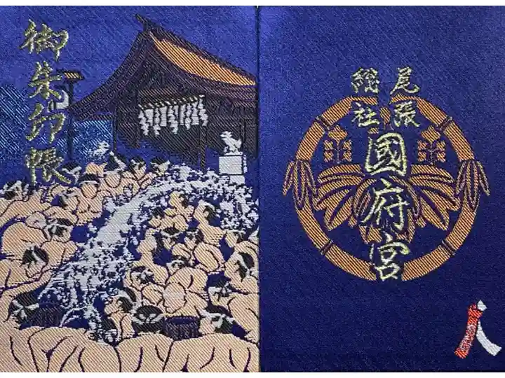 新しくお受けした御朱印帳の青系です。
もう一冊あるので、満願になるのを待って受けるか、直ぐに受けるか迷いどころですね。
大きさは文庫本サイズになっています。