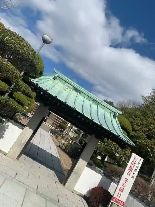 岩淵山観音寺の山門・神門