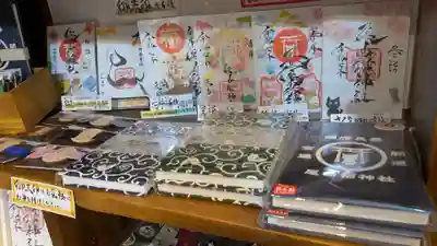 長崎尾曲がり猫神社の御朱印帳