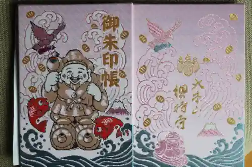 総持寺(神奈川県)