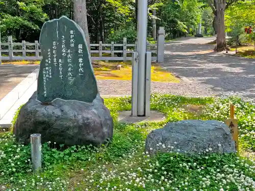 鷹栖神社のその他建物