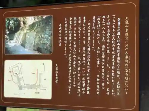 久能山東照宮(静岡県)