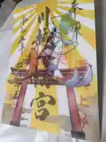 川越八幡宮(埼玉県)