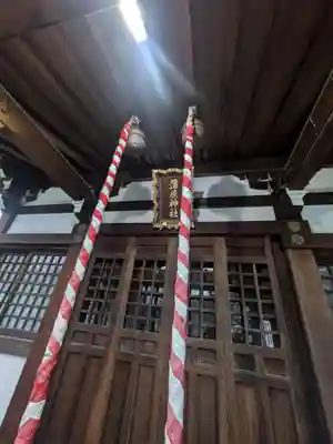 蒲原神社(東京都)