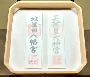 蚊里田八幡宮(長野県)(2024年12月02日(月) 13時32分32秒投稿)