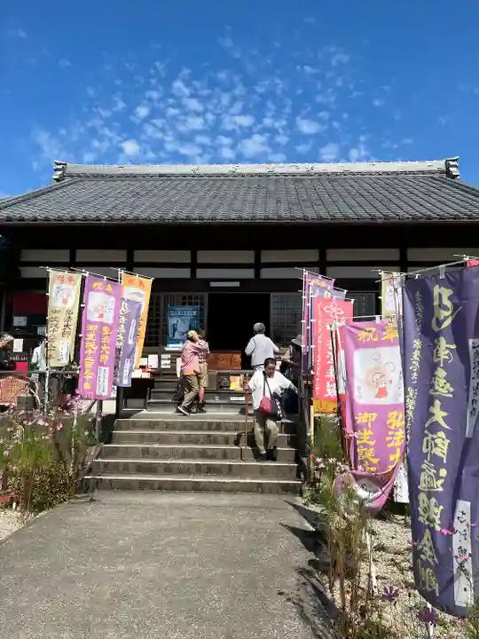 井際山 如意輪寺(愛知県)