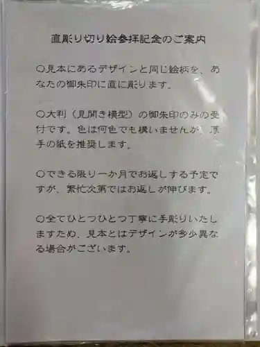 欣浄寺(三重県)