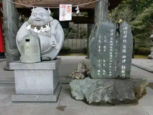 田村神社の像