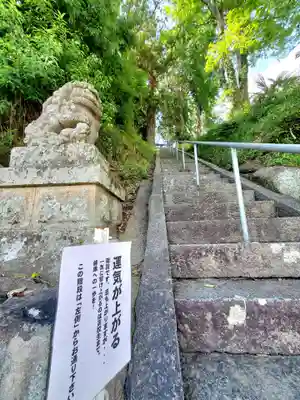 阿久津「田村神社」（郡山市阿久津町）旧社名：伊豆箱根三嶋三社(福島県)