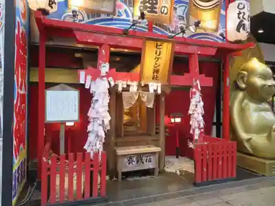 ビリケン神社の本殿・本堂