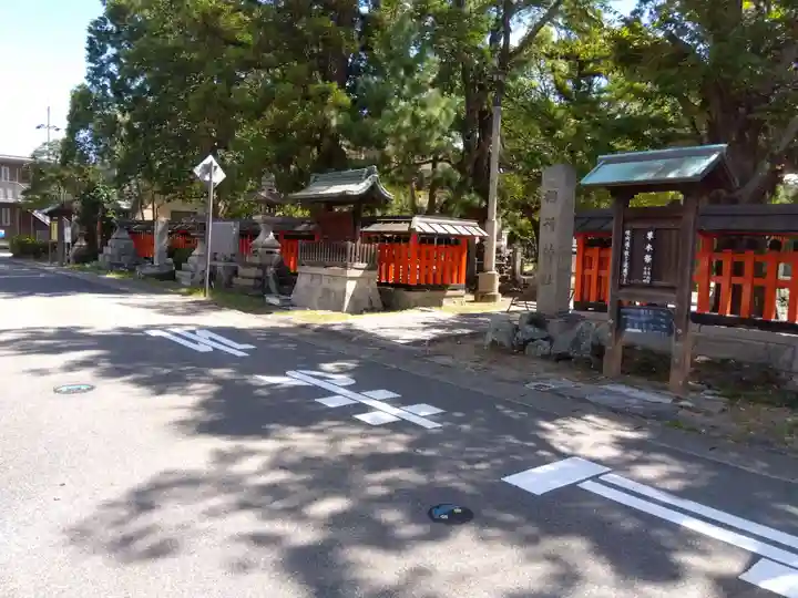 手原稲荷神社(滋賀県)