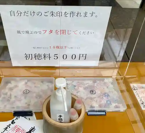 水無瀬神宮のその他建物