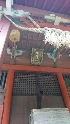 熊野神社の本殿・本堂