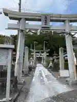 高祖神社の鳥居