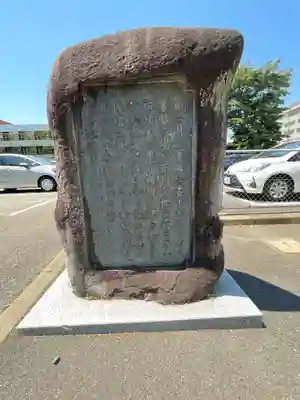 児玉神社(山口県)
