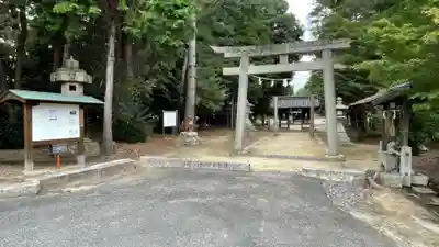 靭負神社(岡山県)