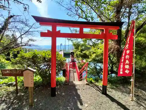 出雲大神宮の鳥居