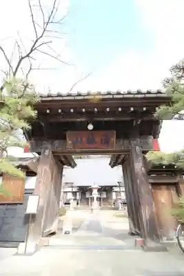 金蔵寺(神奈川県)