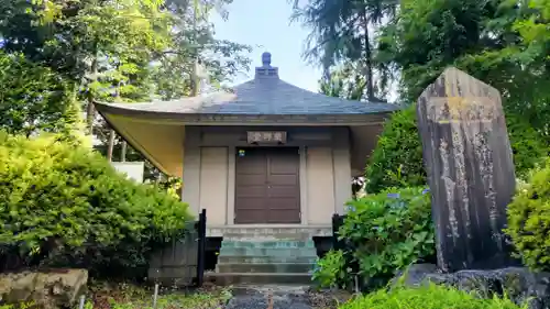 西念寺(山梨県)