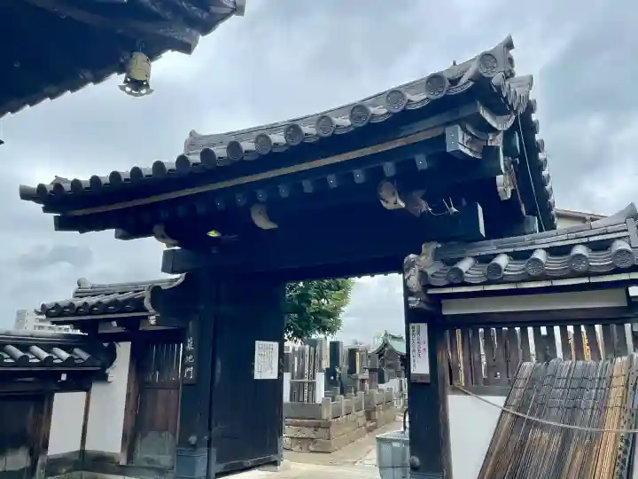 西音寺(東京都)