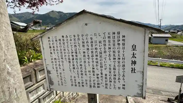 円光寺(山形県)