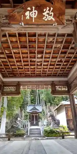 八幡神社(滋賀県)