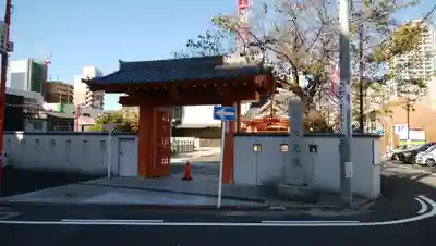 大光院の山門・神門