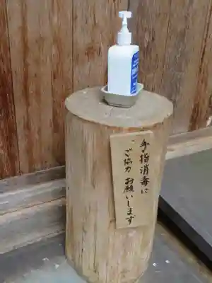 日輪神社の感染症対策
